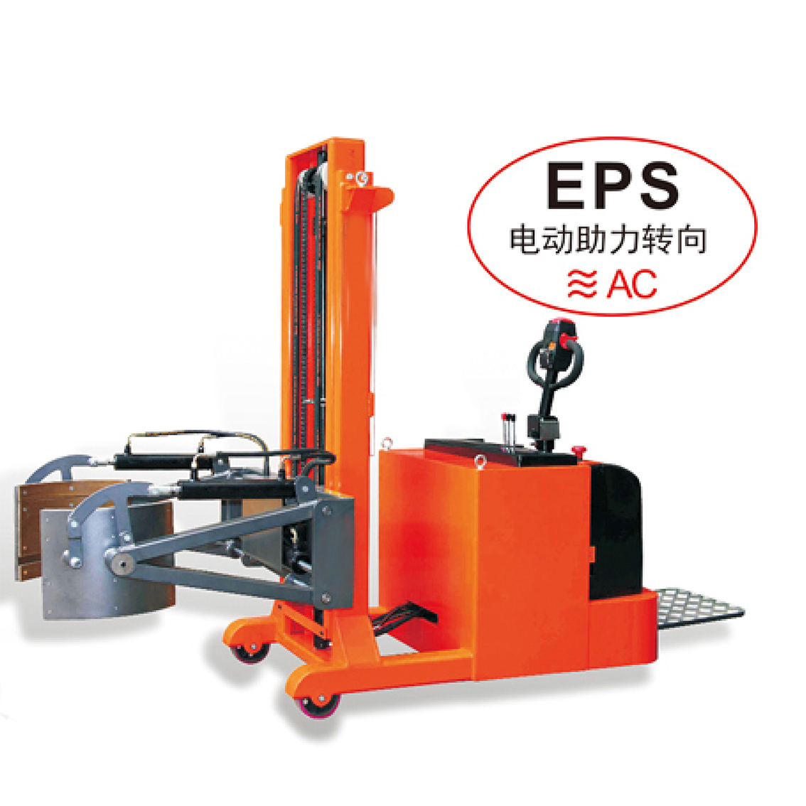 電動抱夾搬運(yùn)車 電動抱夾搬運(yùn)車